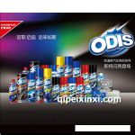 好順歐迪斯汽車用品系列