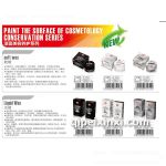 好順漆面美容養(yǎng)護軟蠟/水蠟