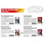 好順燃油系統(tǒng)清洗保護(hù)劑系列
