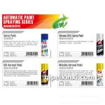 好順自動噴漆系列