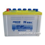 95D31R風(fēng)帆蓄電池/電瓶