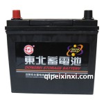 55B24R MF東北蓄電池