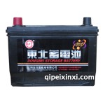 58-50 MF東北電瓶