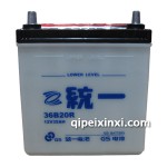 統(tǒng)一蓄電池/電瓶（36B20R）