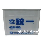 統(tǒng)一蓄電池/電瓶（46B24RS）