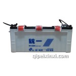 統(tǒng)一蓄電池/電瓶（N120A）