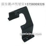 J6L手動閥支架