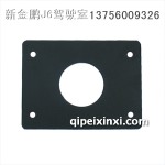 J6L線束膠套小