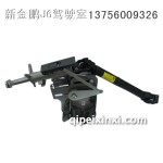 J6L轉向柱及支架總成
