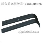 J6新型60A空濾支架
