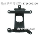 J6新型手動閥支架