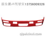 J6L保險(xiǎn)杠