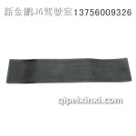 J6L保險杠中網