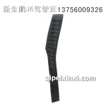 J6L进气筒