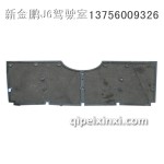 J6L面板鐵網(wǎng)