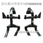 J6新型70U脚踏板支架