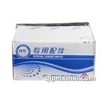 錫柴485活塞