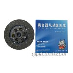解放輕卡501離合器從動盤總成