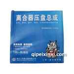 解放輕卡501離合器壓盤總成