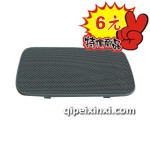 5702221-A01解放J6揚聲器罩