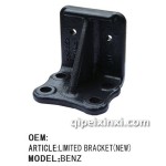 北方奔馳大梁限位塊一道筋