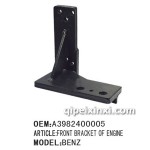 北方奔馳發(fā)動機前托架