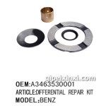 北方奔馳后橋差速器修理包