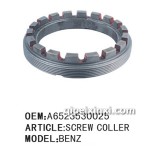 北方奔馳減速器殼調(diào)整環(huán)左