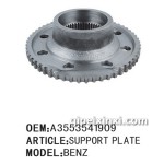北方奔馳輪邊齒圈支架