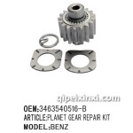北方奔驰轮边行星轮修理包