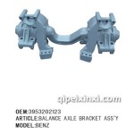 北方奔驰平衡轴总成