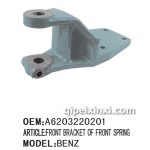 北方奔馳前弓前支架