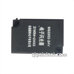 一汽哈輕小解放電子閃光器