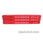 聯(lián)邦新泰頂級(jí)原色磁控金屬膜