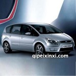 福特S-MAX自動變速箱維修