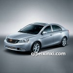 吉利帝豪EC715全車配件