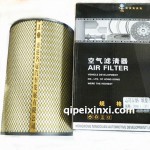 香港名冠歐曼（3046）空氣濾清器