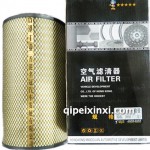 香港名冠歐曼（2850）空氣濾清器
