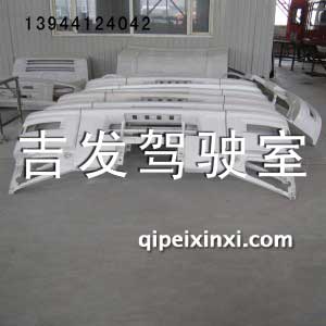J6保险杠