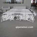 J6保險杠
