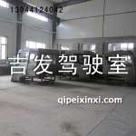 J6駕駛室殼 （錫鐵灰）