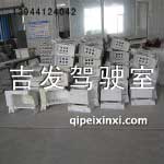 J6腳踏板護(hù)罩