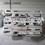 奧威保險杠