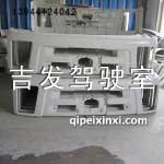 新奧威牽引頭保險杠