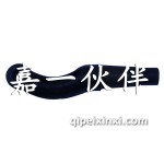 X120B轉(zhuǎn)向直臂右