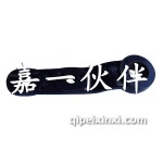 轉(zhuǎn)向垂臂