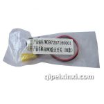 豪沃熄火開(kāi)關(guān)08款