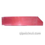 豪沃左下導(dǎo)流罩