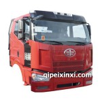 J6自卸平頂駕駛室總成烏羅松紅