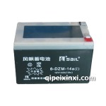 風(fēng)帆蓄電池6-DZM-14a